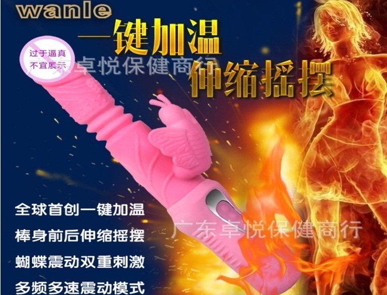 Dương vật giả Nhiệt Wanle Rung Thụt,