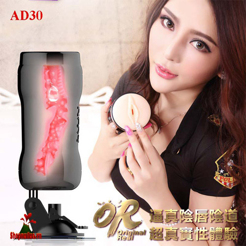 Âm đạo giả NANO