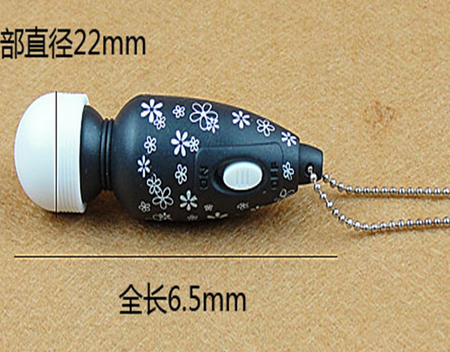 Móc khóa thường